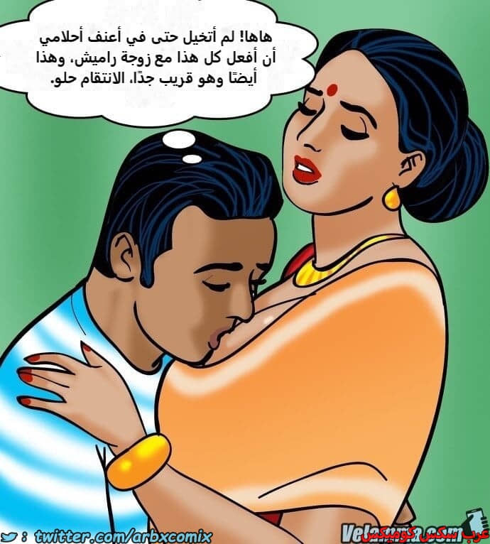 2388 فيلاما الجزء 71 2388 فيلاما الجزء 71