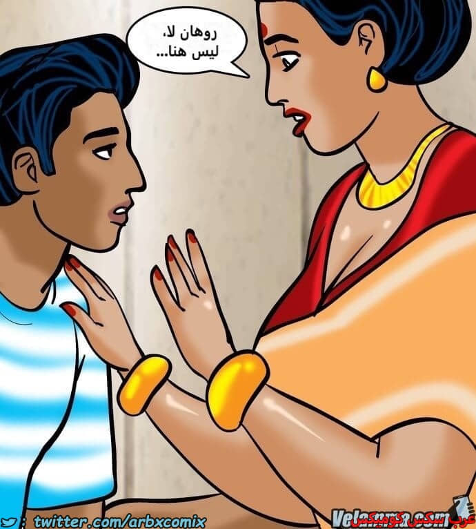 2388 فيلاما الجزء 71 2388 فيلاما الجزء 71