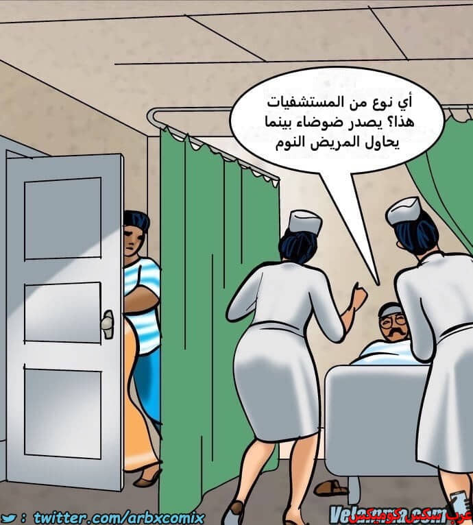 2388 فيلاما الجزء 71 2388 فيلاما الجزء 71