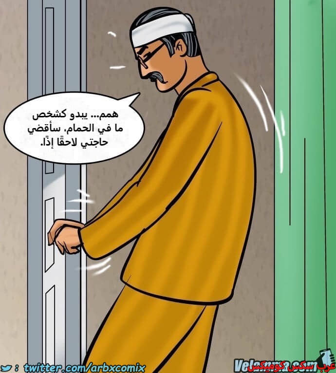 2388 فيلاما الجزء 71 2388 فيلاما الجزء 71