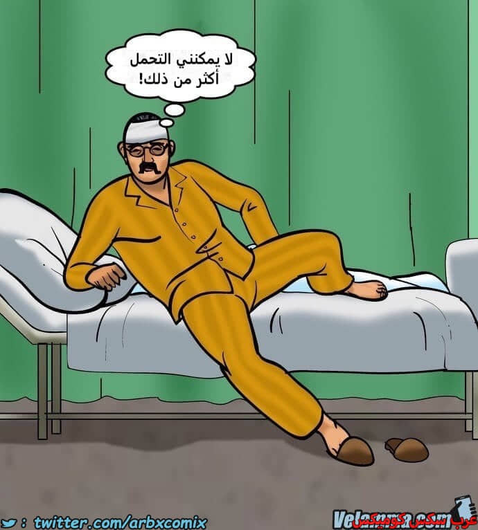 2388 فيلاما الجزء 71 2388 فيلاما الجزء 71