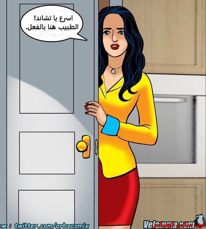 2389 فيلاما الجزء 72 2389 فيلاما الجزء 72