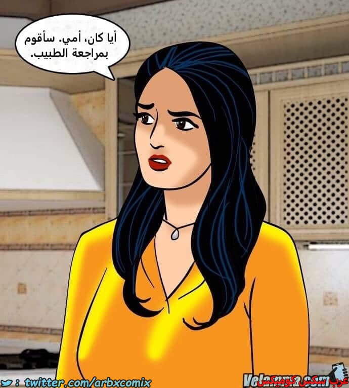 2389 فيلاما الجزء 72 2389 فيلاما الجزء 72