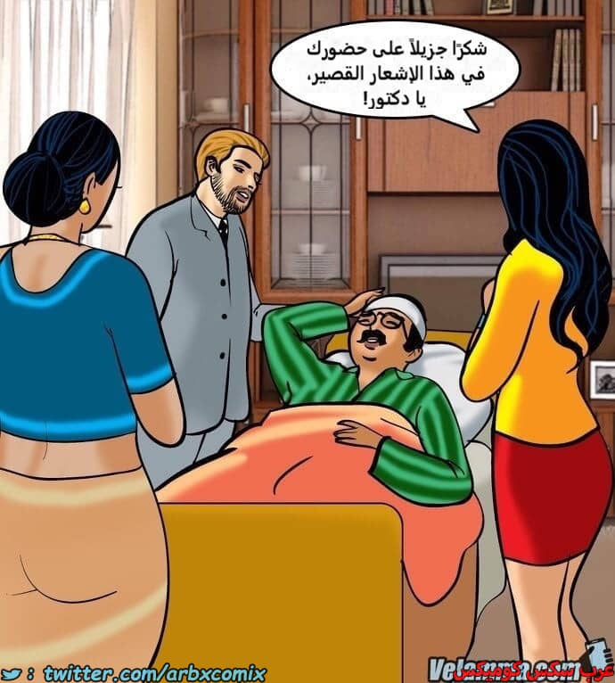 2389 فيلاما الجزء 72 2389 فيلاما الجزء 72