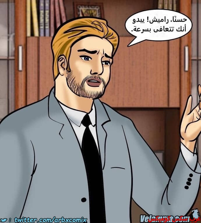 2389 فيلاما الجزء 72 2389 فيلاما الجزء 72