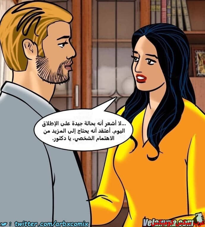 2389 فيلاما الجزء 72 2389 فيلاما الجزء 72