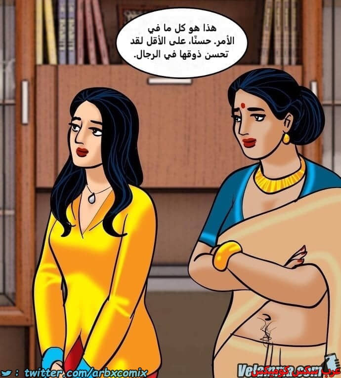 2389 فيلاما الجزء 72 2389 فيلاما الجزء 72