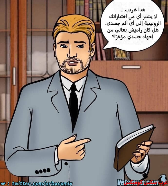 2389 فيلاما الجزء 72 2389 فيلاما الجزء 72