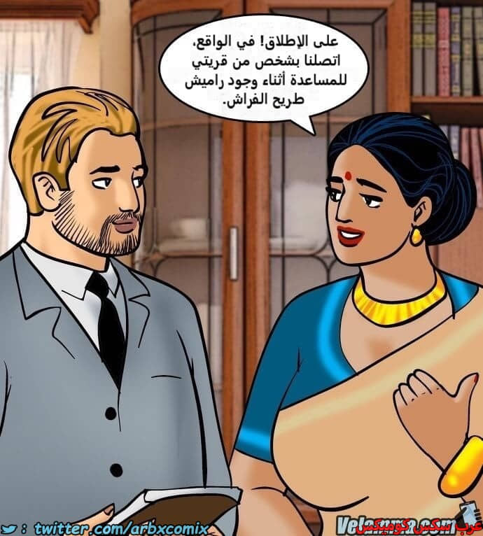 2389 فيلاما الجزء 72 2389 فيلاما الجزء 72