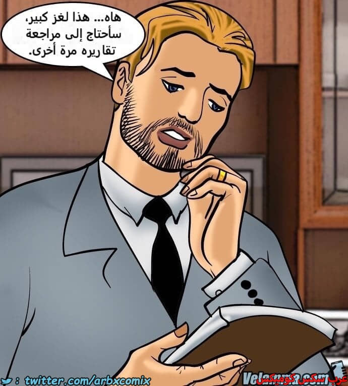 2389 فيلاما الجزء 72 2389 فيلاما الجزء 72