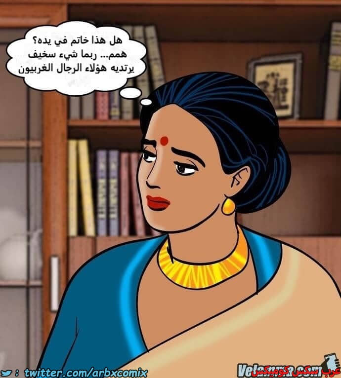 2389 فيلاما الجزء 72 2389 فيلاما الجزء 72