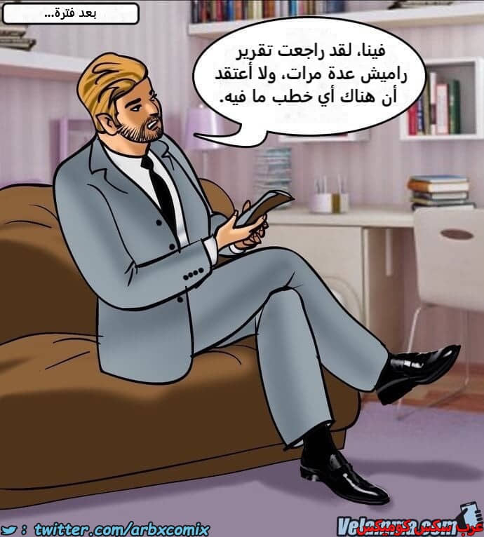 2389 فيلاما الجزء 72 2389 فيلاما الجزء 72