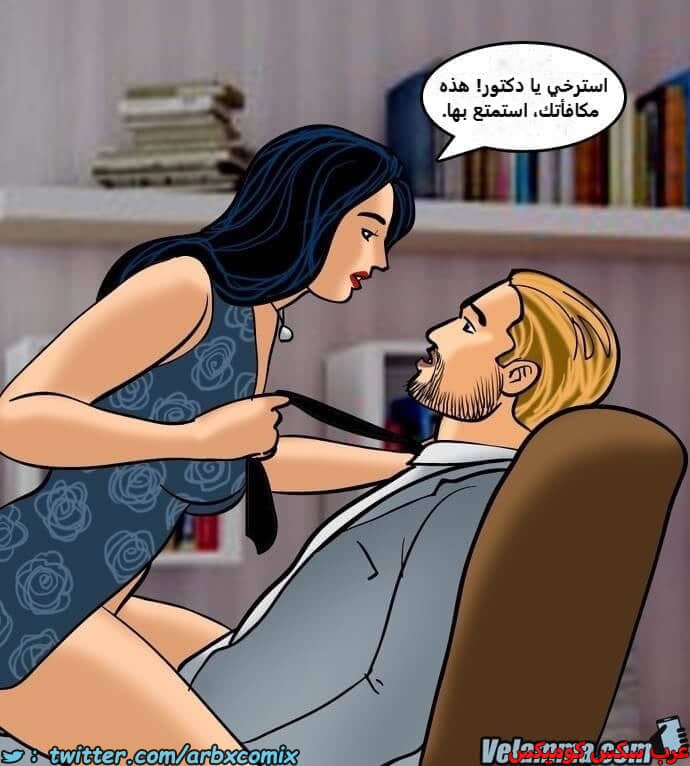 2389 فيلاما الجزء 72 2389 فيلاما الجزء 72