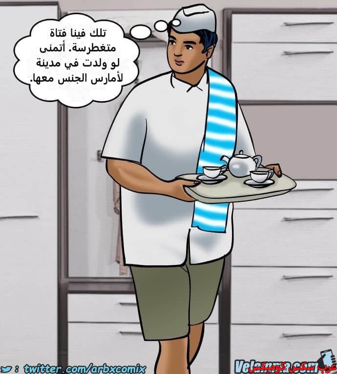 2389 فيلاما الجزء 72 2389 فيلاما الجزء 72