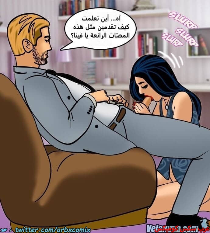 2389 فيلاما الجزء 72 2389 فيلاما الجزء 72