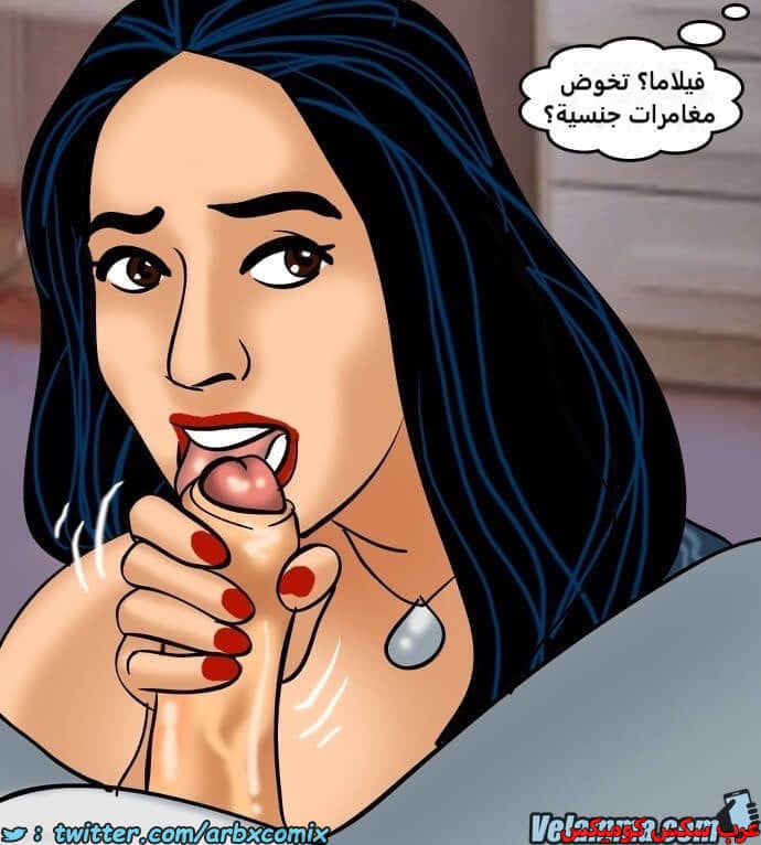 2389 فيلاما الجزء 72 2389 فيلاما الجزء 72