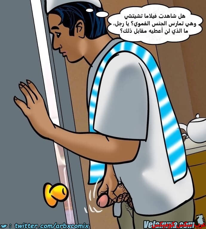 2389 فيلاما الجزء 72 2389 فيلاما الجزء 72