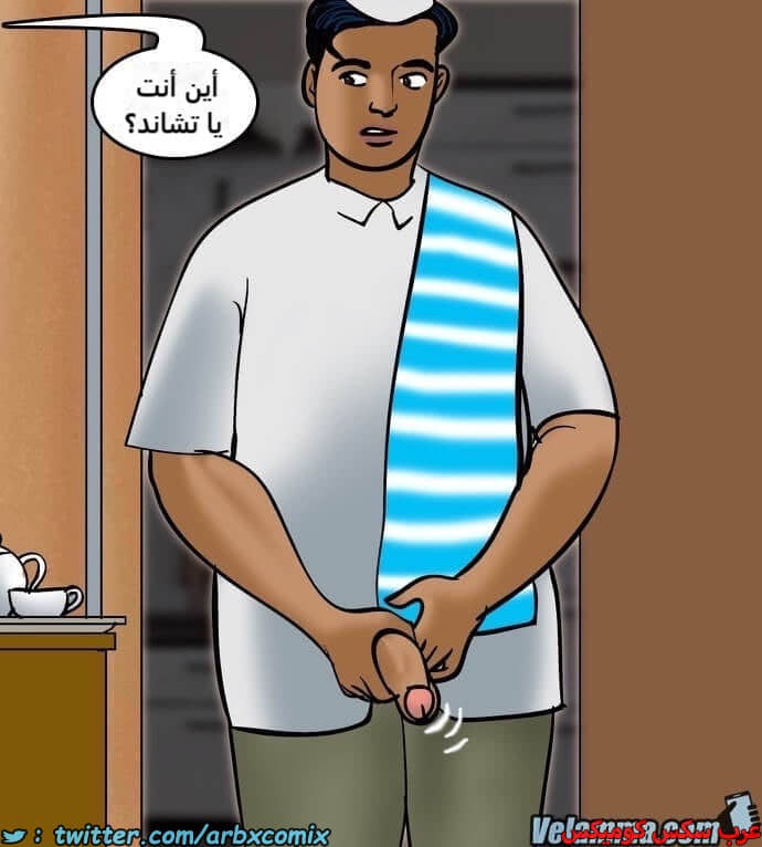 2389 فيلاما الجزء 72 2389 فيلاما الجزء 72
