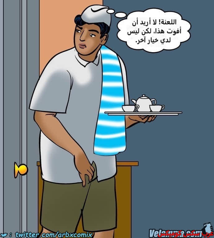 2389 فيلاما الجزء 72 2389 فيلاما الجزء 72