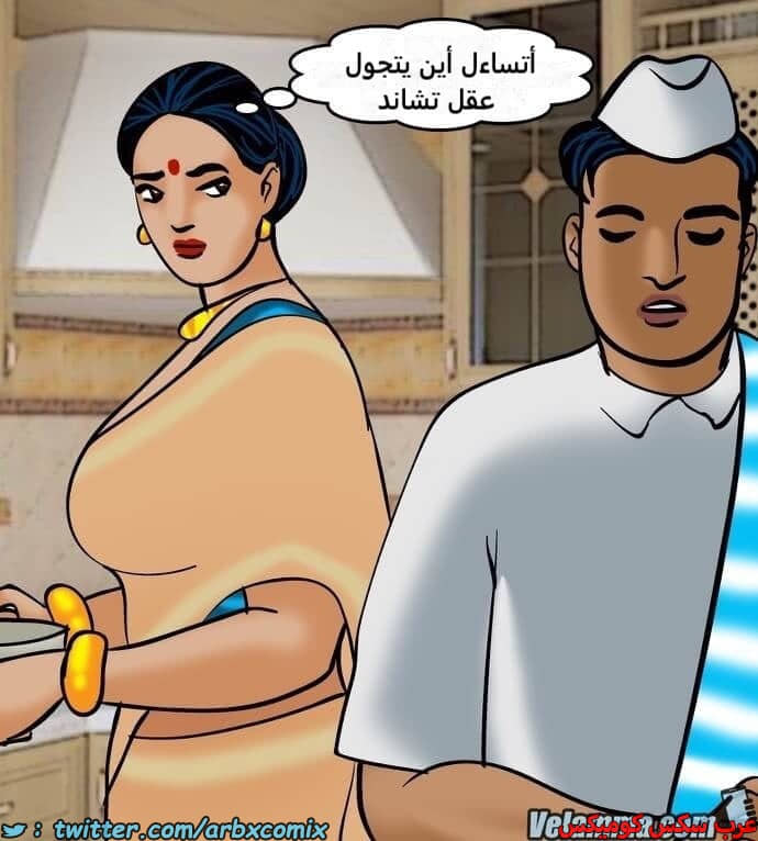 2389 فيلاما الجزء 72 2389 فيلاما الجزء 72