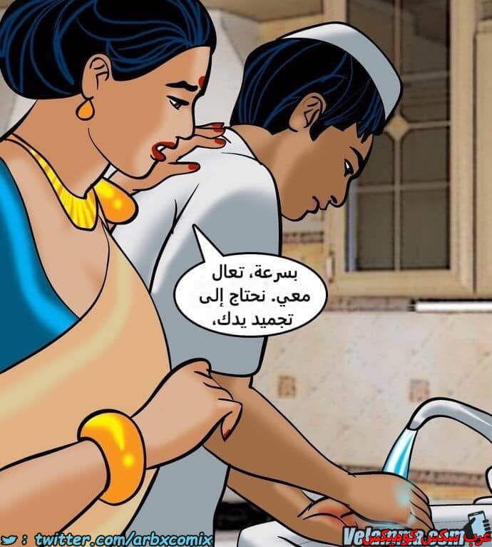 2389 فيلاما الجزء 72 2389 فيلاما الجزء 72