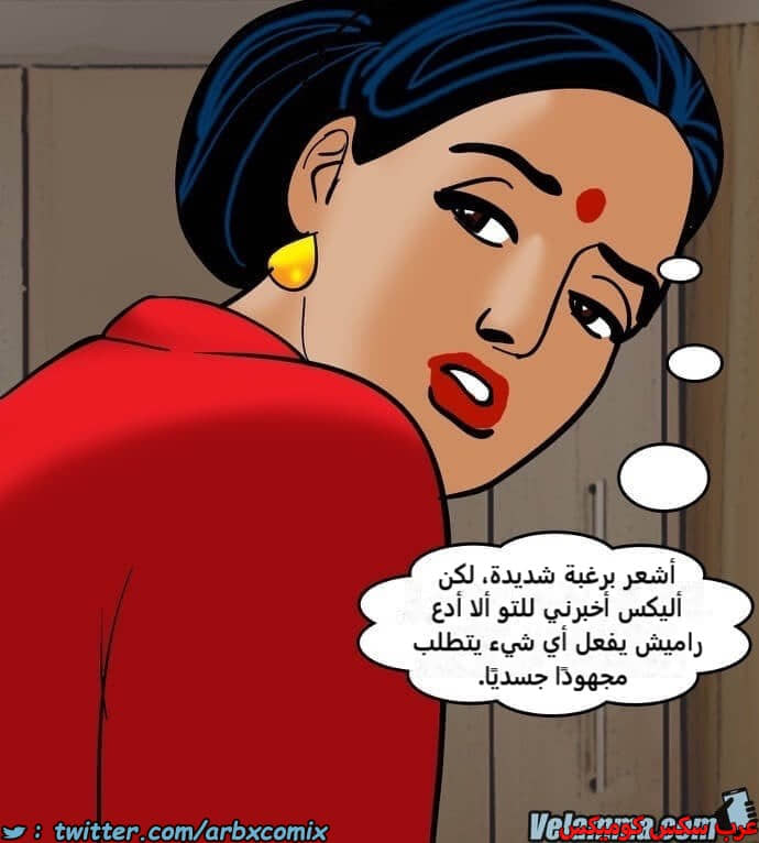 2389 فيلاما الجزء 72 2389 فيلاما الجزء 72