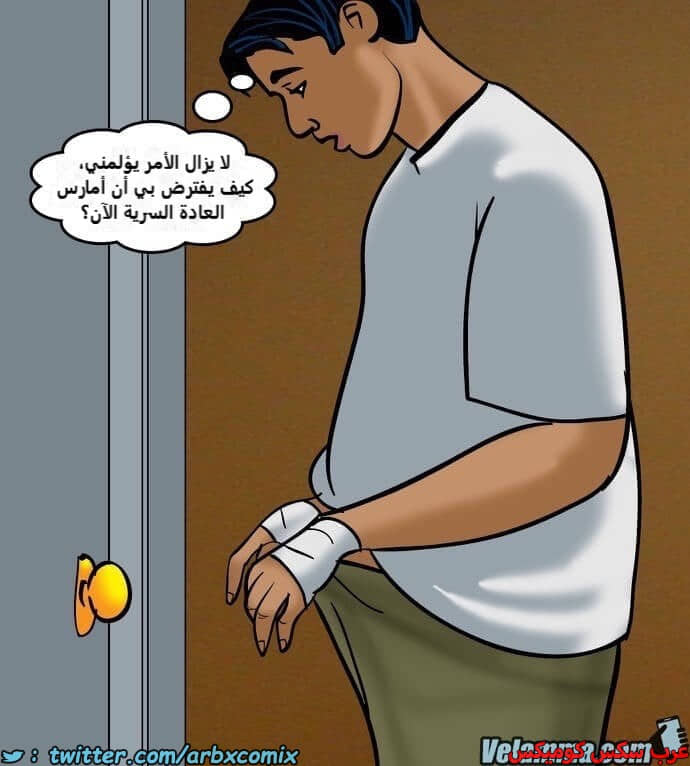 2389 فيلاما الجزء 72 2389 فيلاما الجزء 72