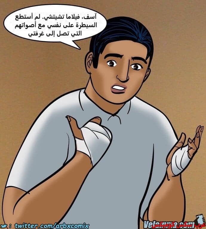 2389 فيلاما الجزء 72 2389 فيلاما الجزء 72