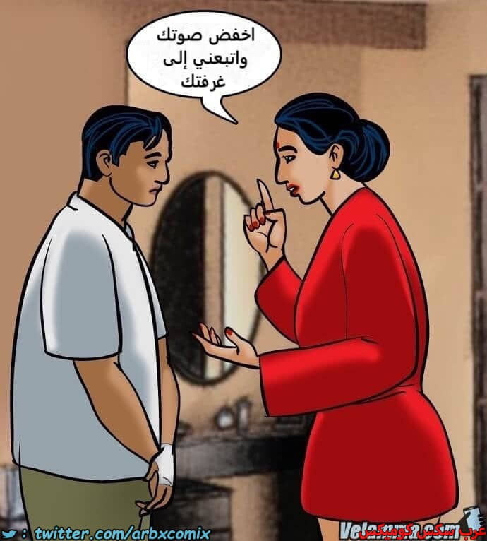 2389 فيلاما الجزء 72 2389 فيلاما الجزء 72