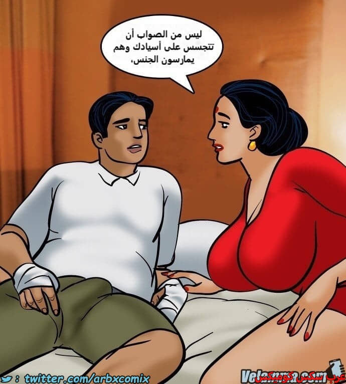 2389 فيلاما الجزء 72 2389 فيلاما الجزء 72
