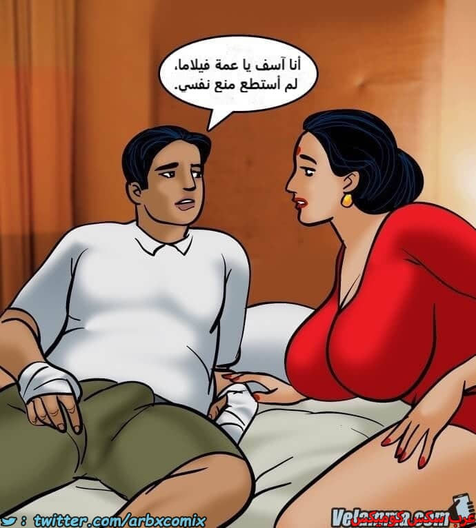 2389 فيلاما الجزء 72 2389 فيلاما الجزء 72