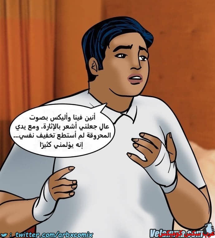 2389 فيلاما الجزء 72 2389 فيلاما الجزء 72