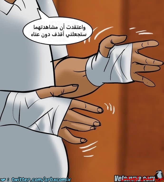2389 فيلاما الجزء 72 2389 فيلاما الجزء 72