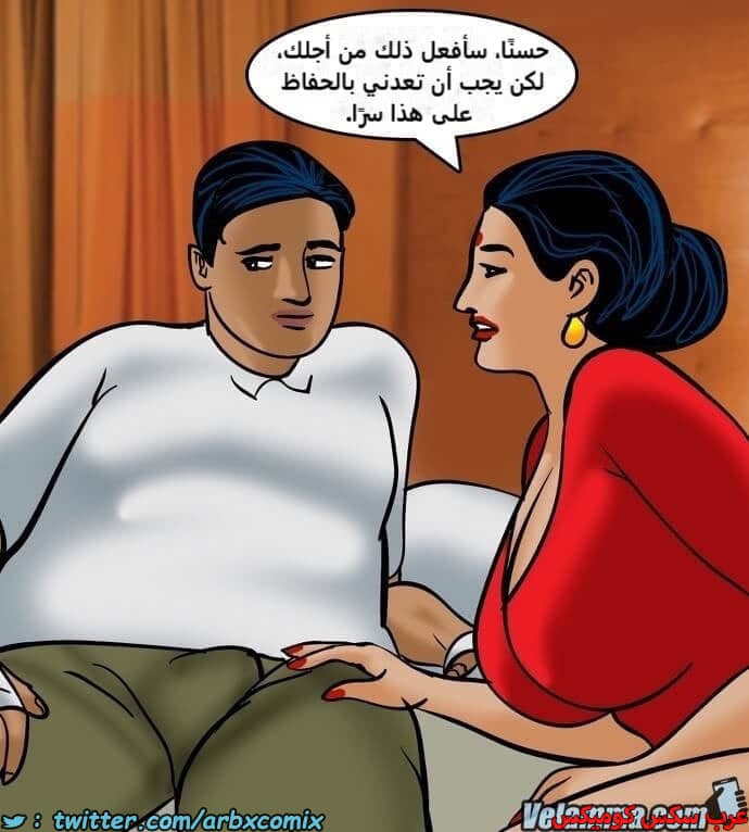 2389 فيلاما الجزء 72 2389 فيلاما الجزء 72
