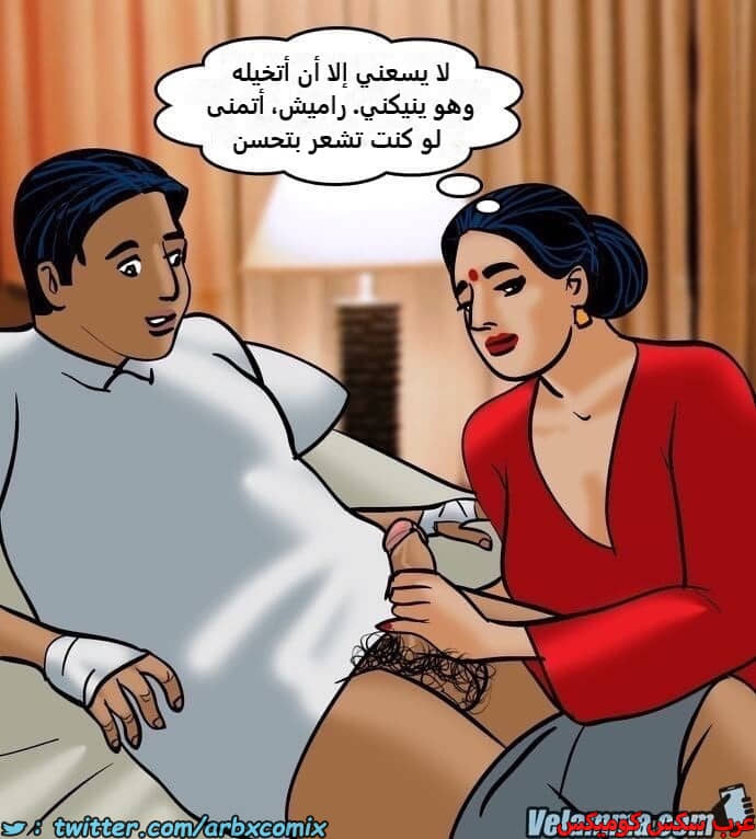 2389 فيلاما الجزء 72 2389 فيلاما الجزء 72