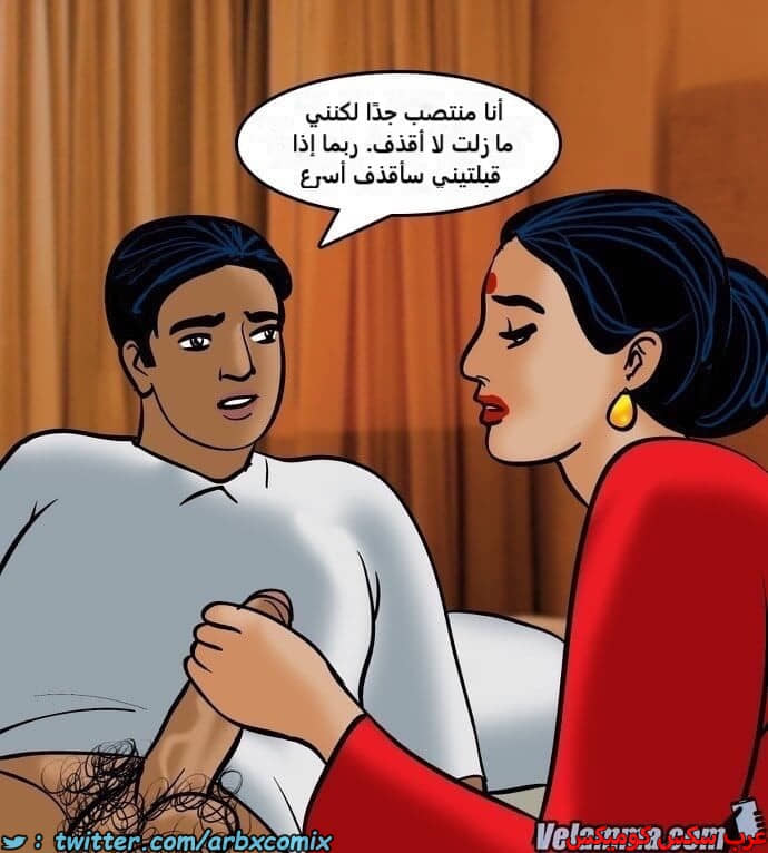 2389 فيلاما الجزء 72 2389 فيلاما الجزء 72
