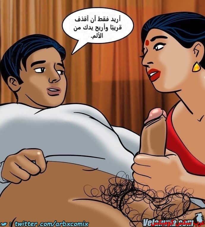 2389 فيلاما الجزء 72 2389 فيلاما الجزء 72