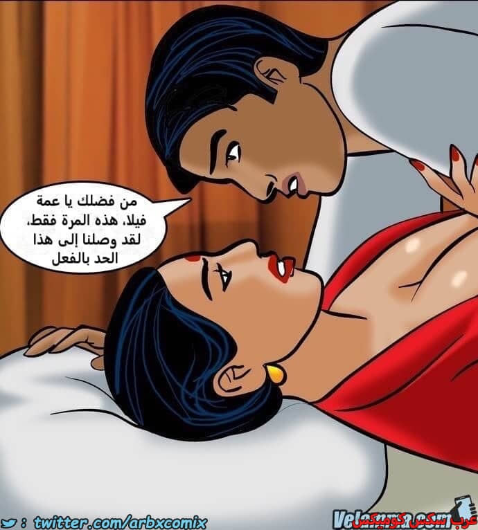 2389 فيلاما الجزء 72 2389 فيلاما الجزء 72