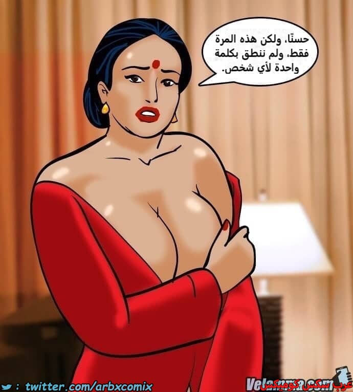 2389 فيلاما الجزء 72 2389 فيلاما الجزء 72