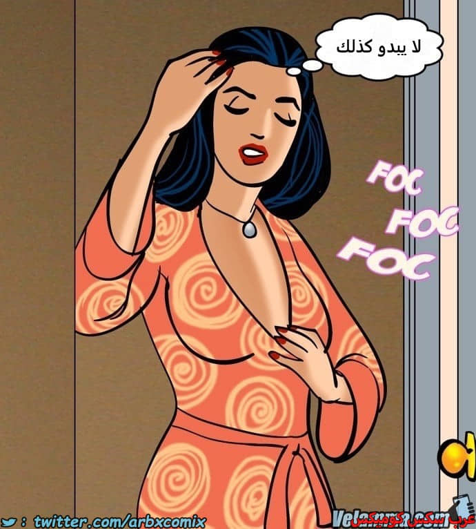 2389 فيلاما الجزء 72 2389 فيلاما الجزء 72