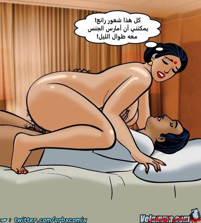 2389 فيلاما الجزء 72 2389 فيلاما الجزء 72