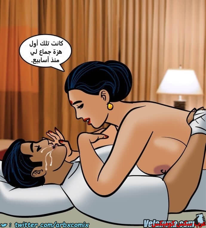 2389 فيلاما الجزء 72 2389 فيلاما الجزء 72