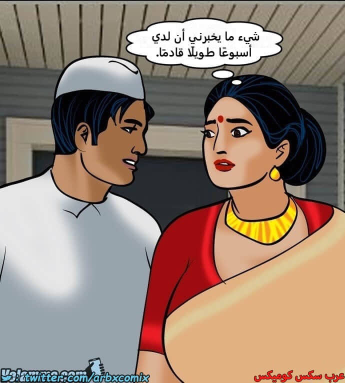 2389 فيلاما الجزء 72 2389 فيلاما الجزء 72