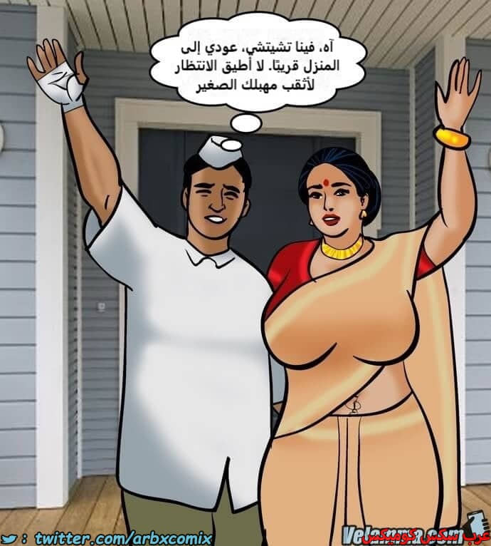 2389 فيلاما الجزء 72 2389 فيلاما الجزء 72