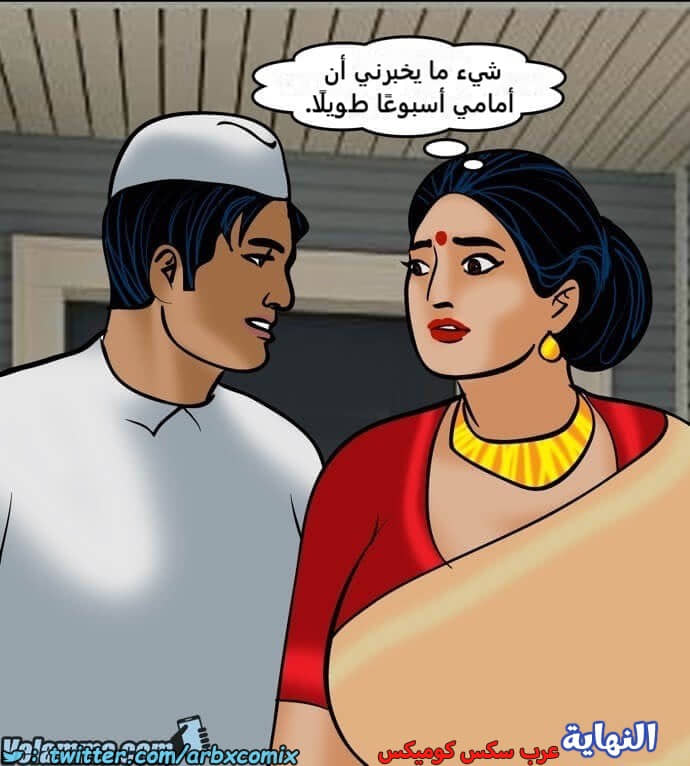 2389 فيلاما الجزء 72 2389 فيلاما الجزء 72