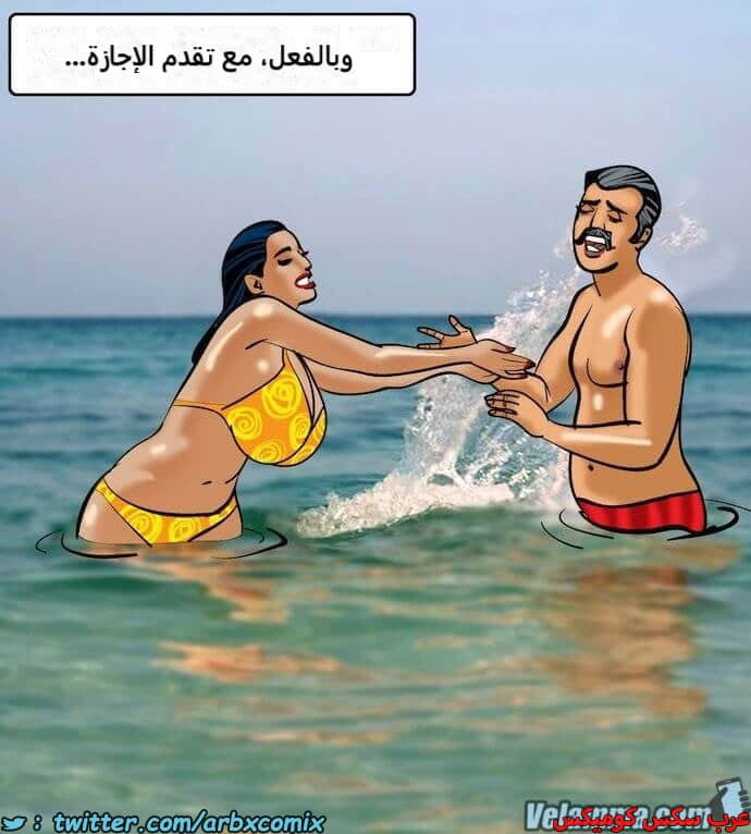 2393 فيلاما الجزء 76