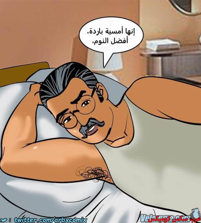 2393 فيلاما الجزء 76