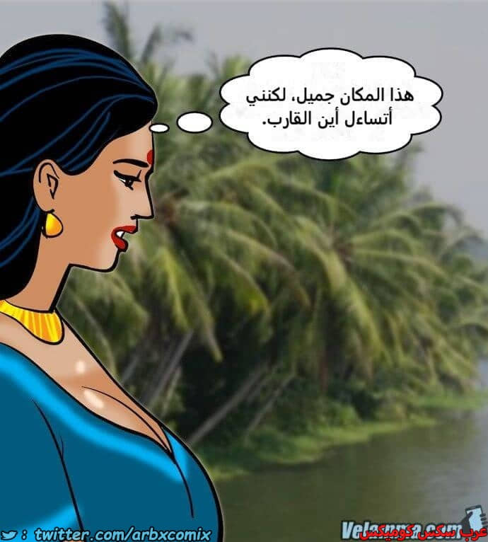 2393 فيلاما الجزء 76