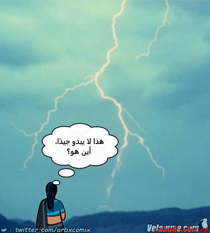 2393 فيلاما الجزء 76