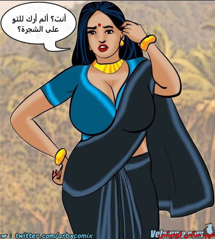 2393 فيلاما الجزء 76